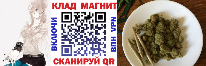 Как найти закладки Лихославль Канабис Alpha-PVP МЕТАМФЕТАМИН АМФЕТАМИН Мефедрон ГАШ