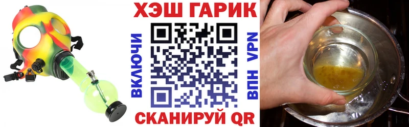 хочу наркоту  Лихославль  Гашиш индика сатива 