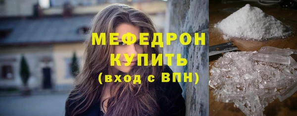 бутират Вязники
