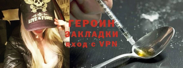 бошки Нягань