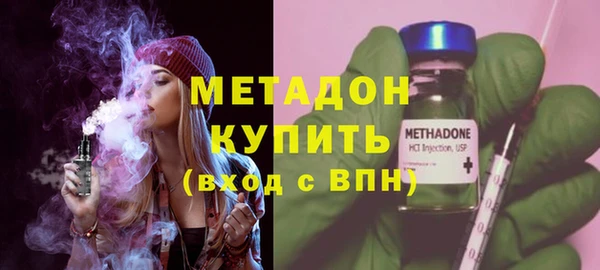 дистиллят марихуана Дмитров