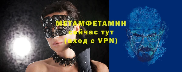 стаф Новокубанск