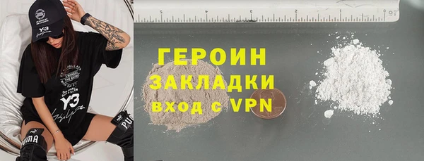 гашик Нязепетровск