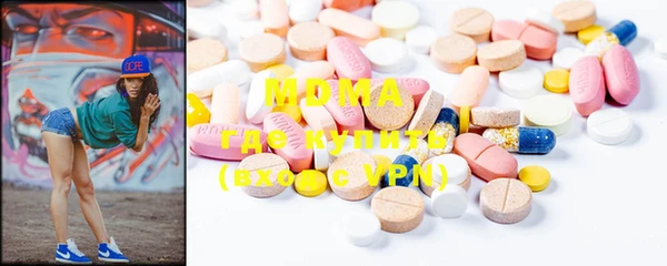 MESCALINE Дмитровск