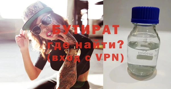 тгк Новозыбков