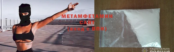 тгк Новозыбков