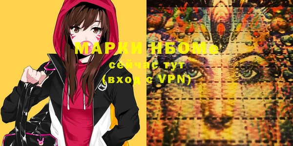 бошки Нягань