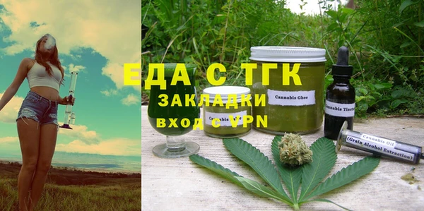 мескалин Вязьма