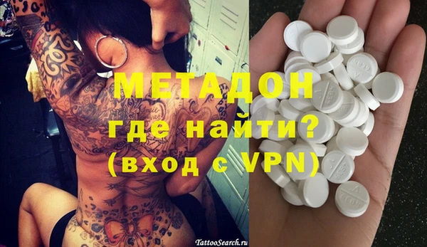 гашик Нязепетровск