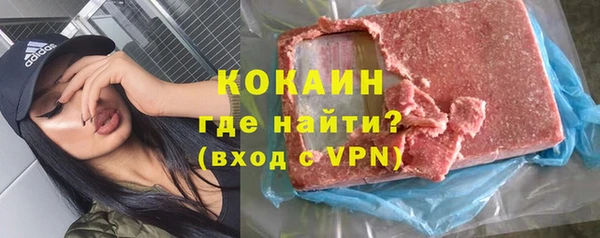 таблы Зеленодольск