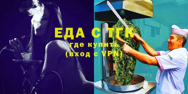 сатива Няндома