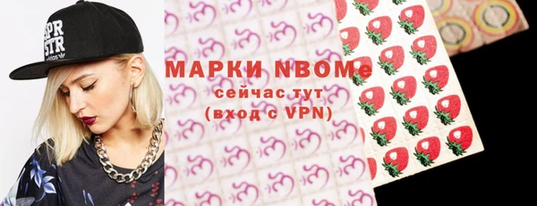 тгк Киреевск