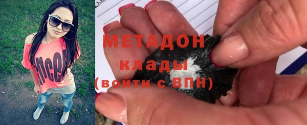 стаф Новокубанск