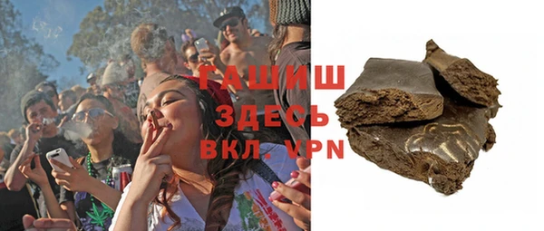 гашик Нязепетровск