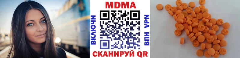 МДМА Molly  Лихославль 
