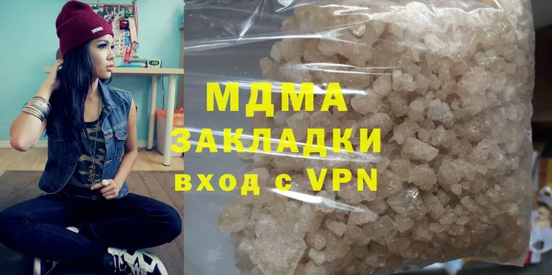 MDMA VHQ  Лихославль 