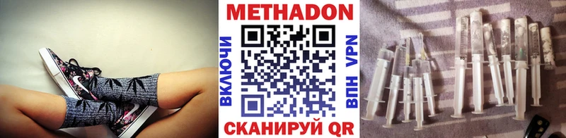 OMG   Лихославль  Метадон methadone  закладка 