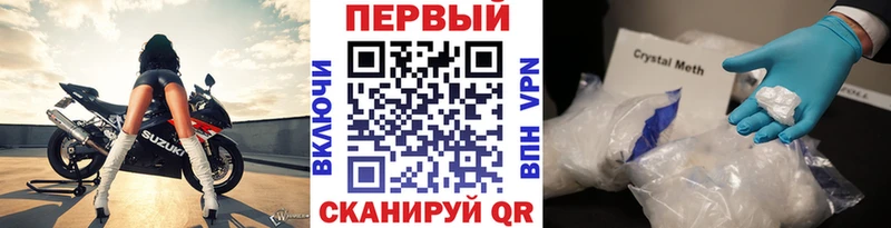 Метамфетамин кристалл  Лихославль 