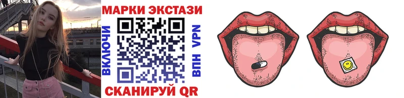 купить наркотик  Лихославль  Марки N-bome 1500мкг 