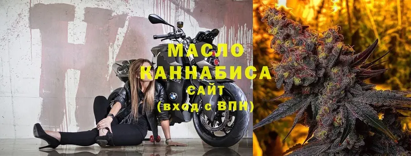 Дистиллят ТГК THC oil  Лихославль 