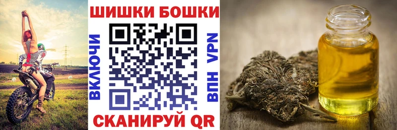 Шишки марихуана AK-47 Лихославль